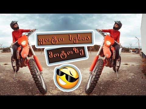 ფოტოსესია მთის მოტოზე VLOG#2 #VAKHOFX